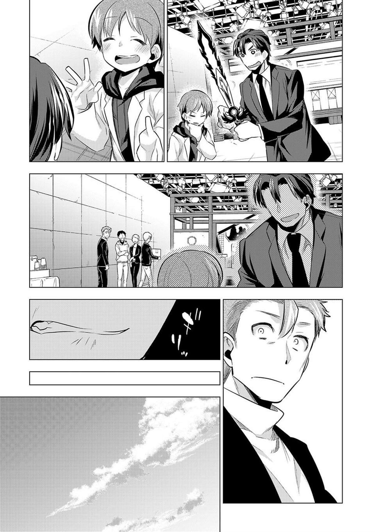 第47话