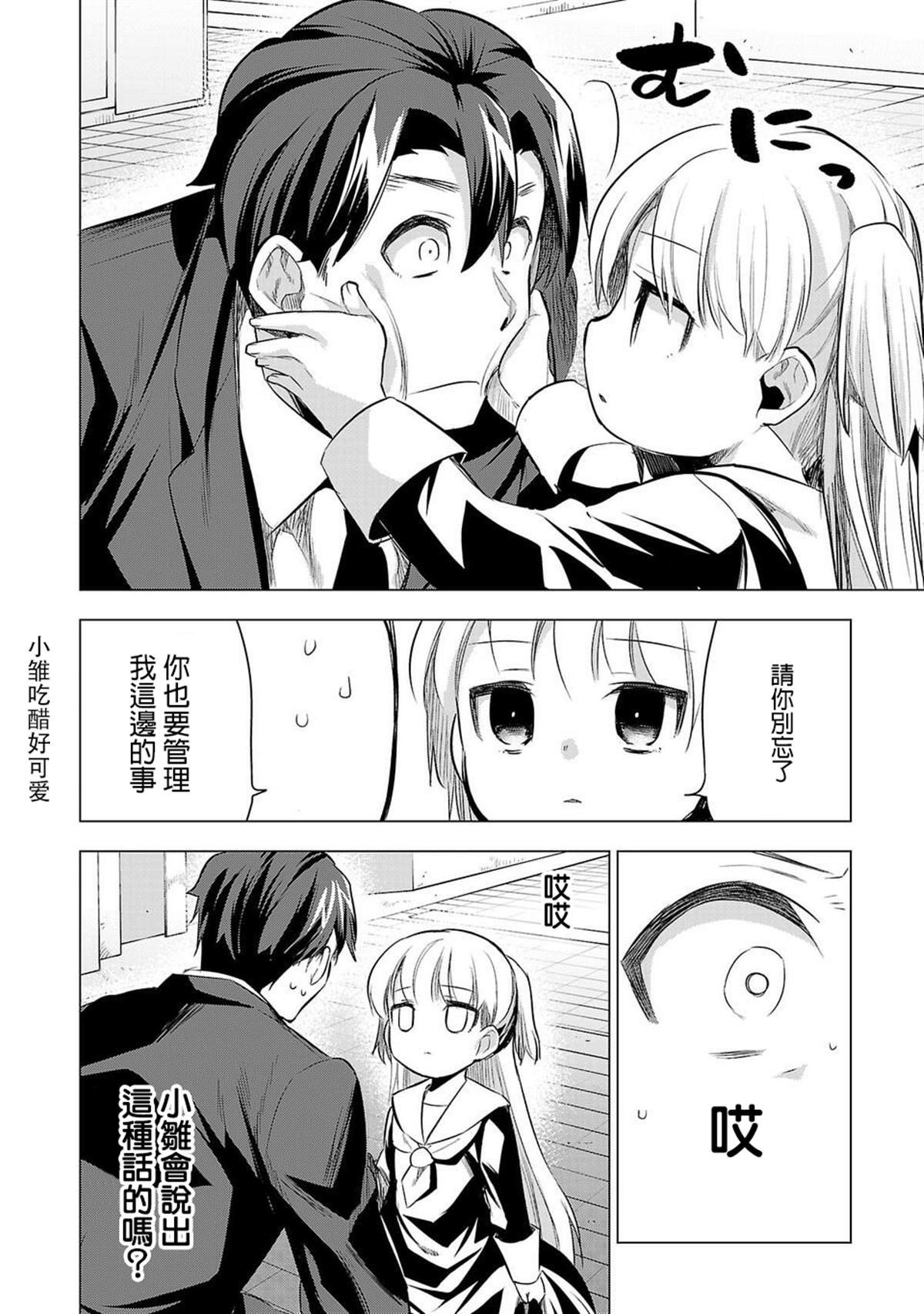 第47话
