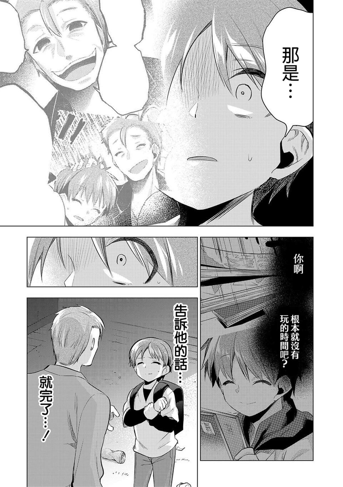 第48话