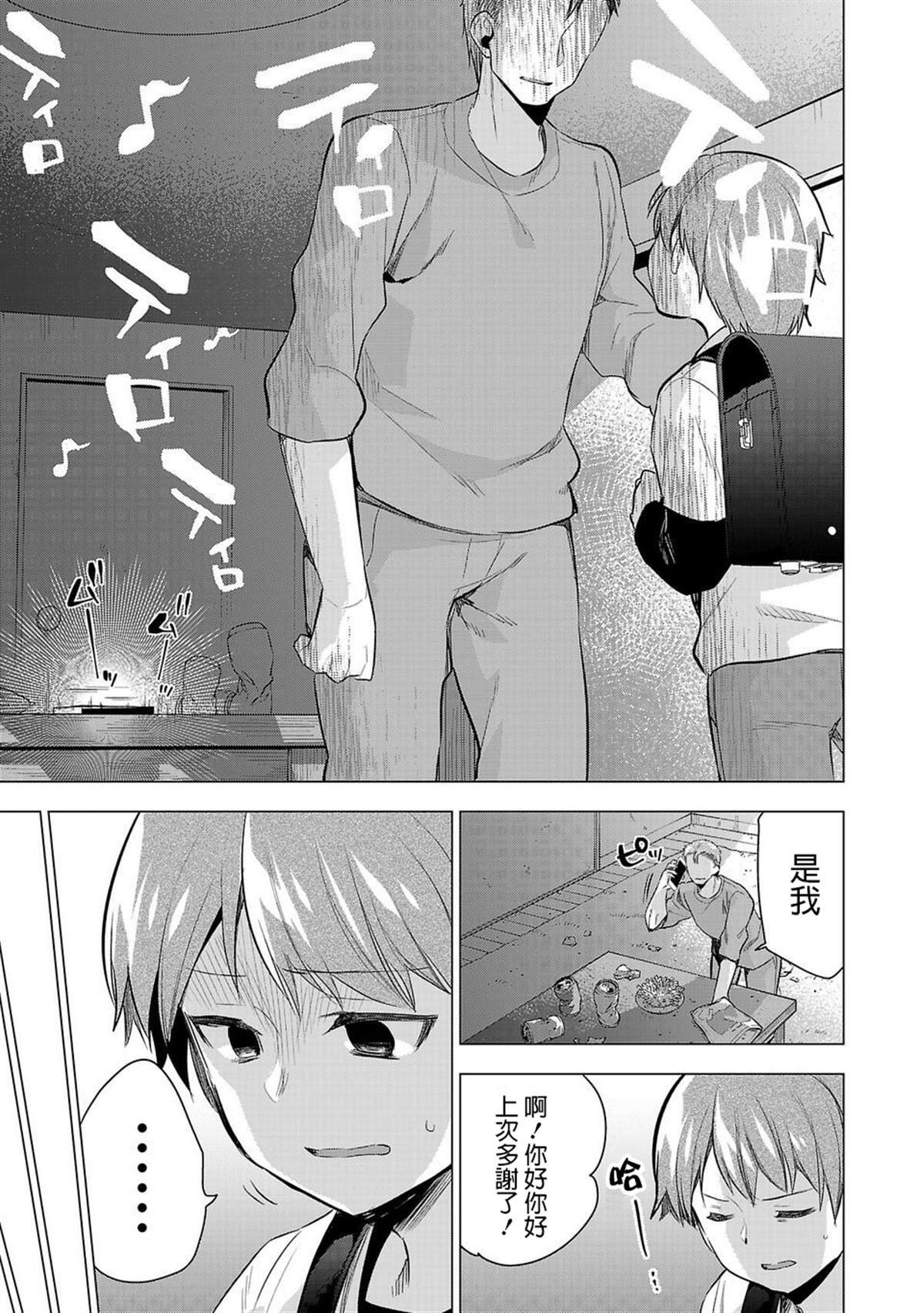 第48话