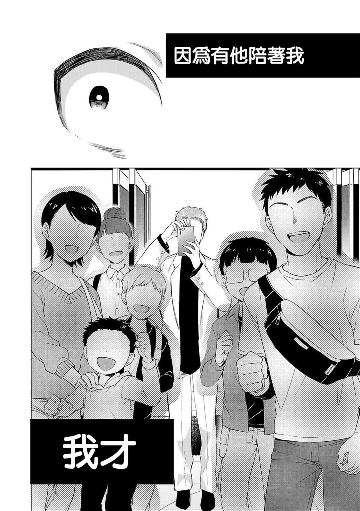 第49话 反抗