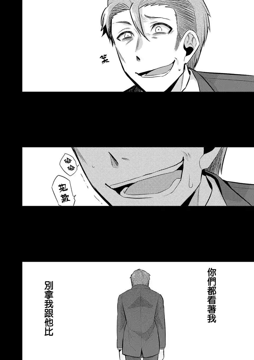 第57话 存在意义