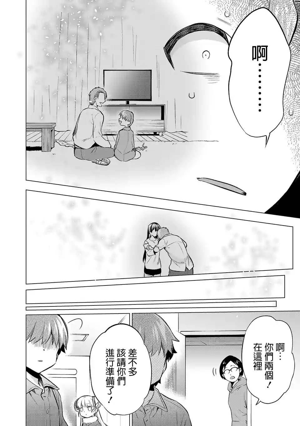 第59话