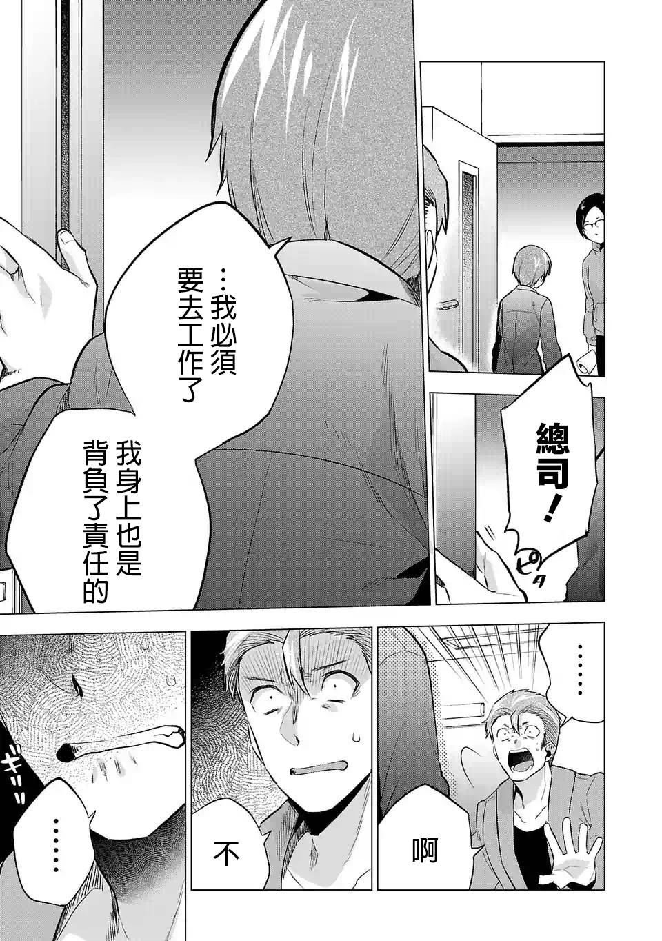 第59话