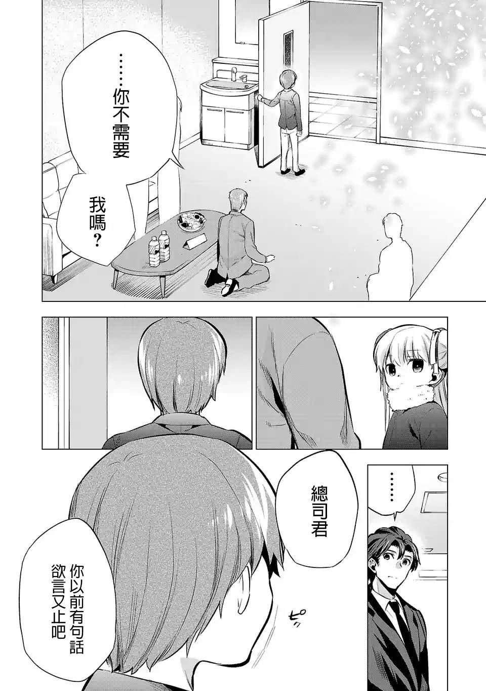 第59话