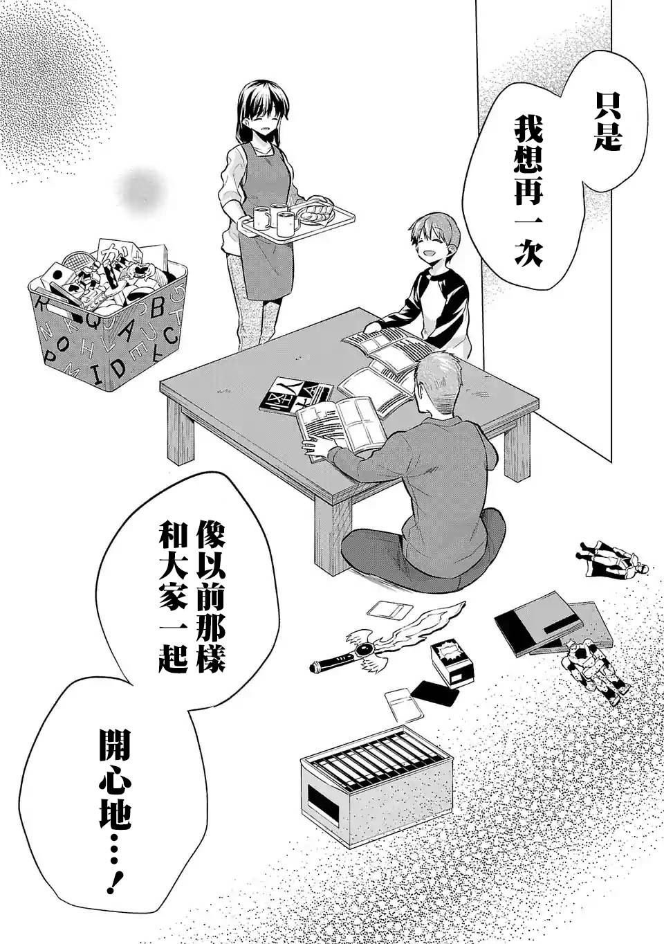 第59话