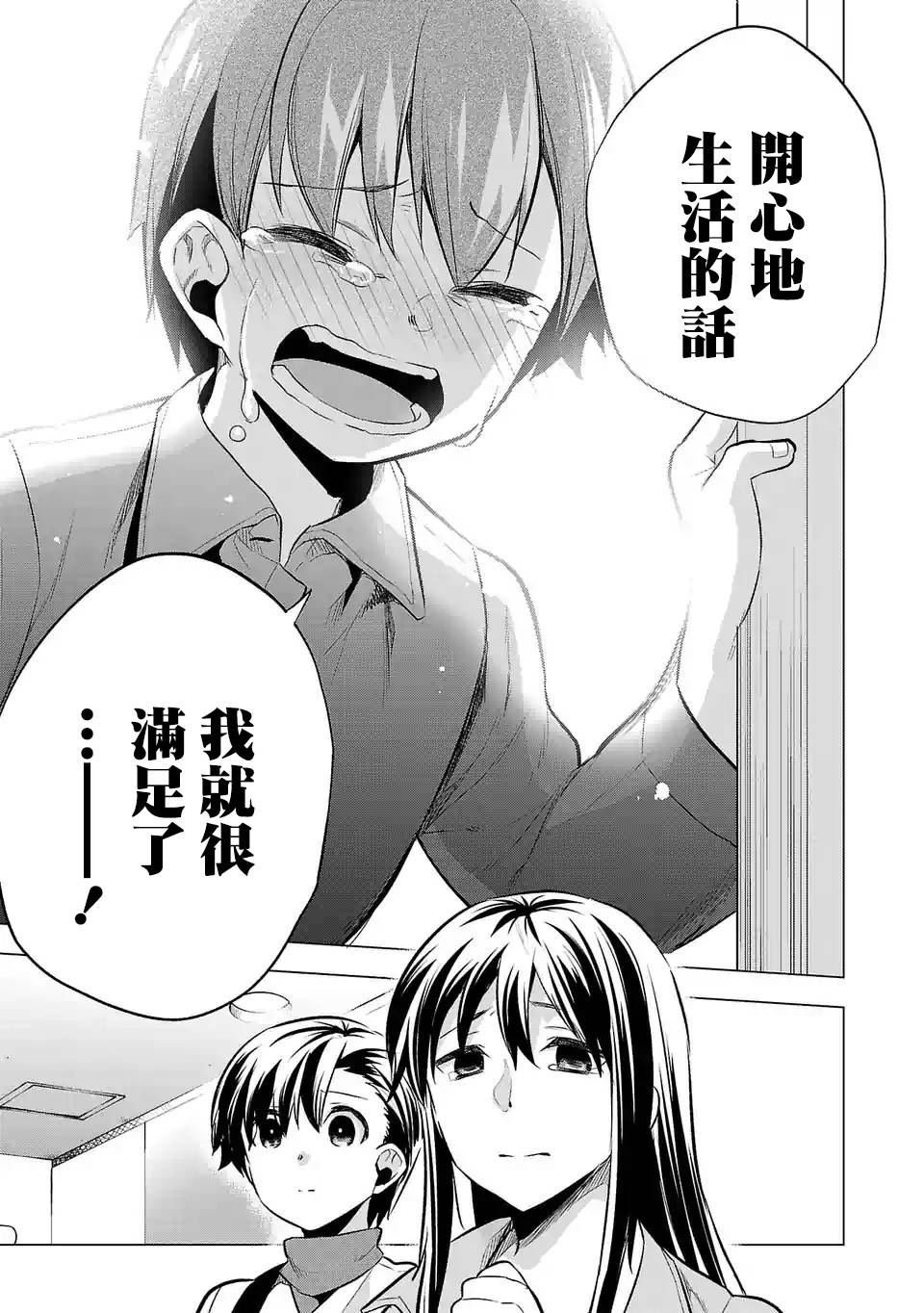 第59话
