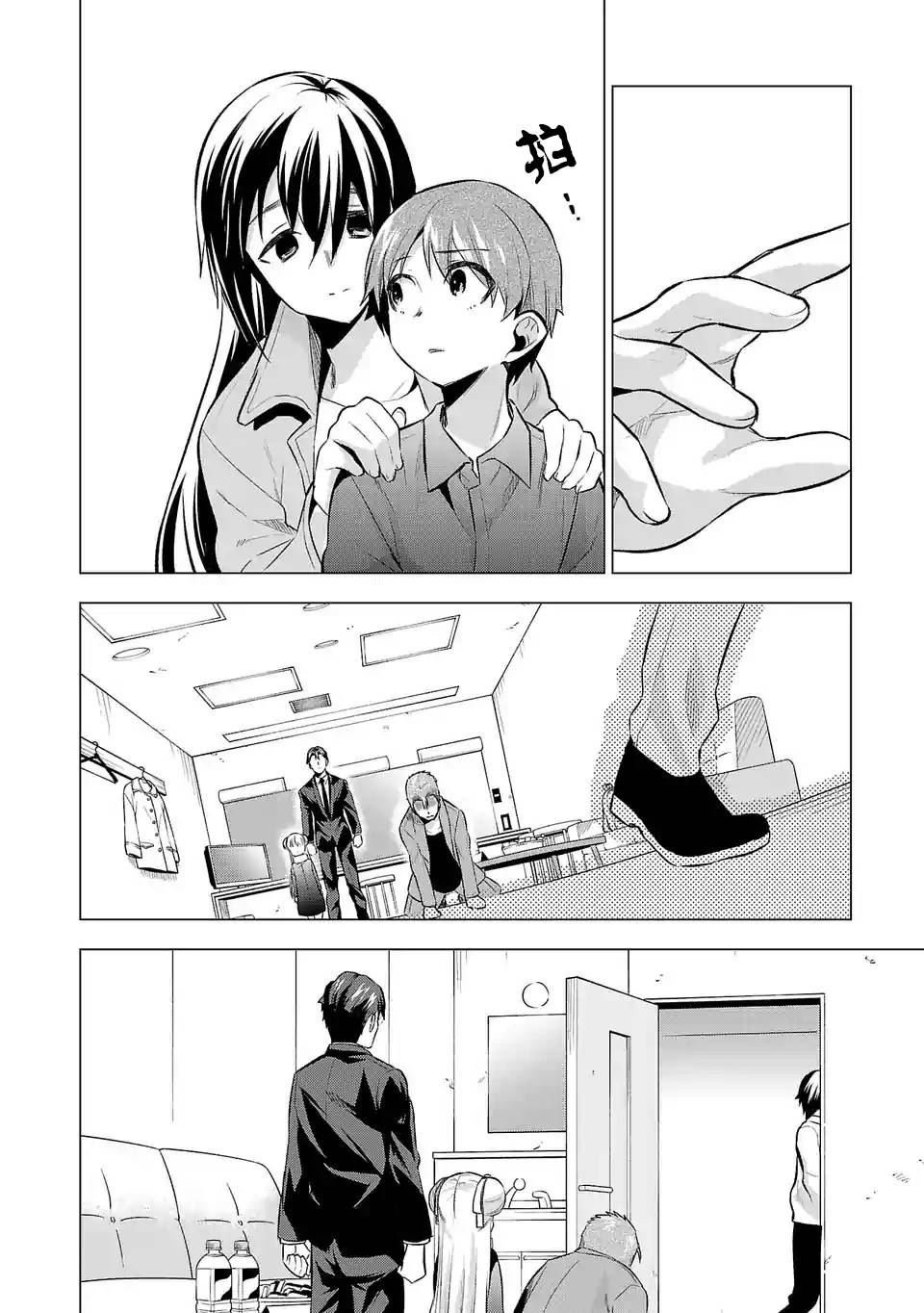 第59话