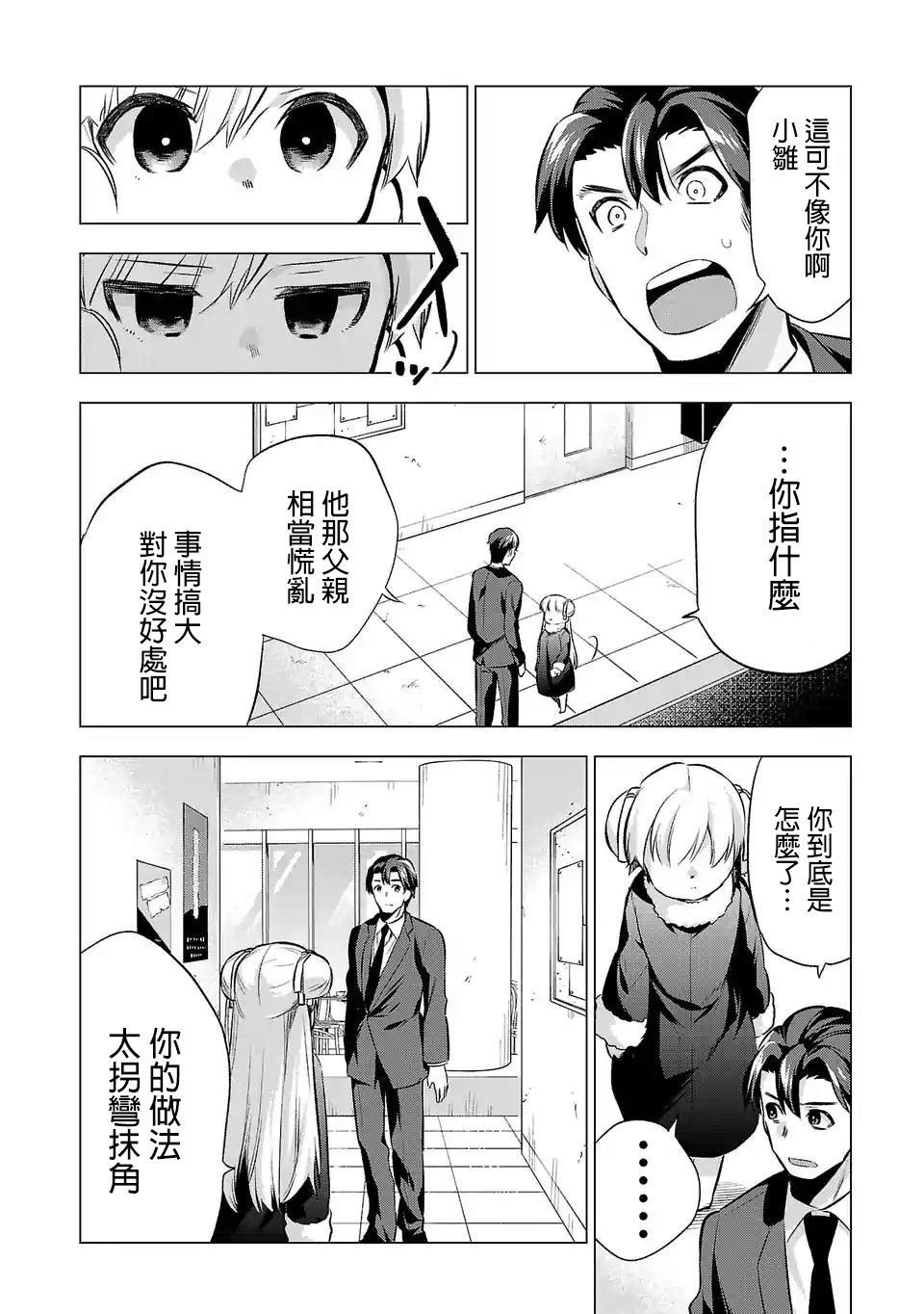 第60话