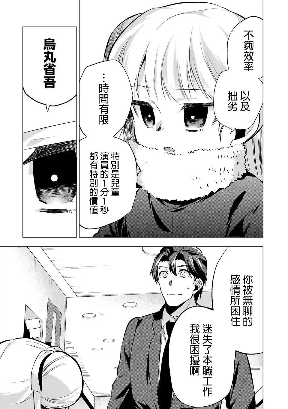 第60话