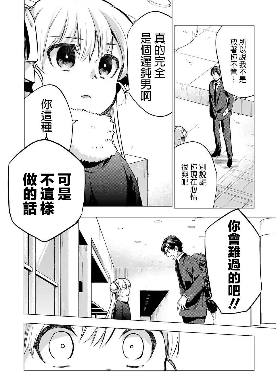 第60话