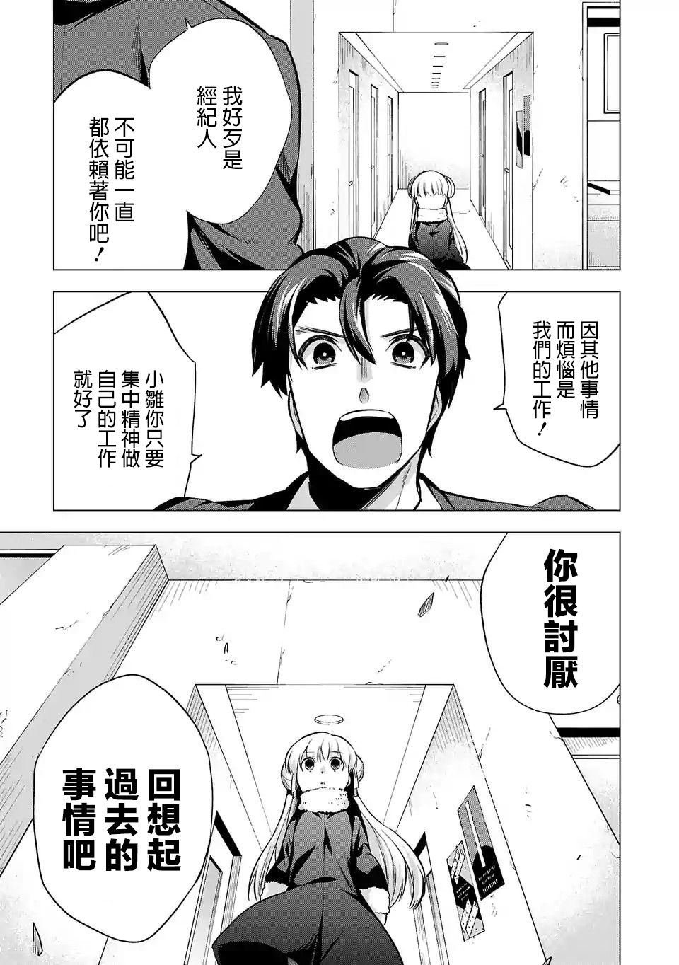 第60话