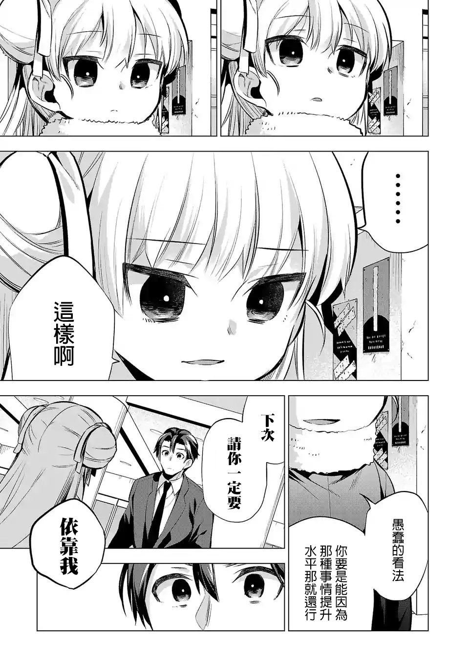 第60话