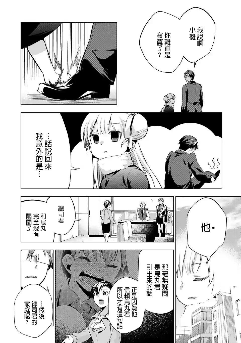 第60话