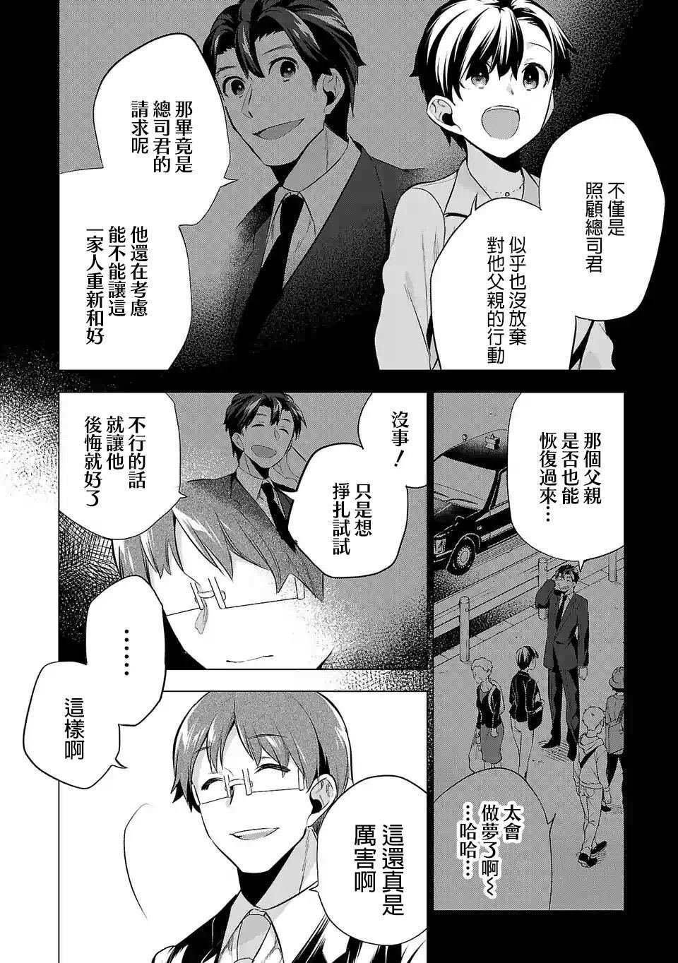 第60话