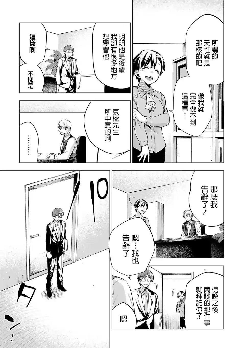 第60话
