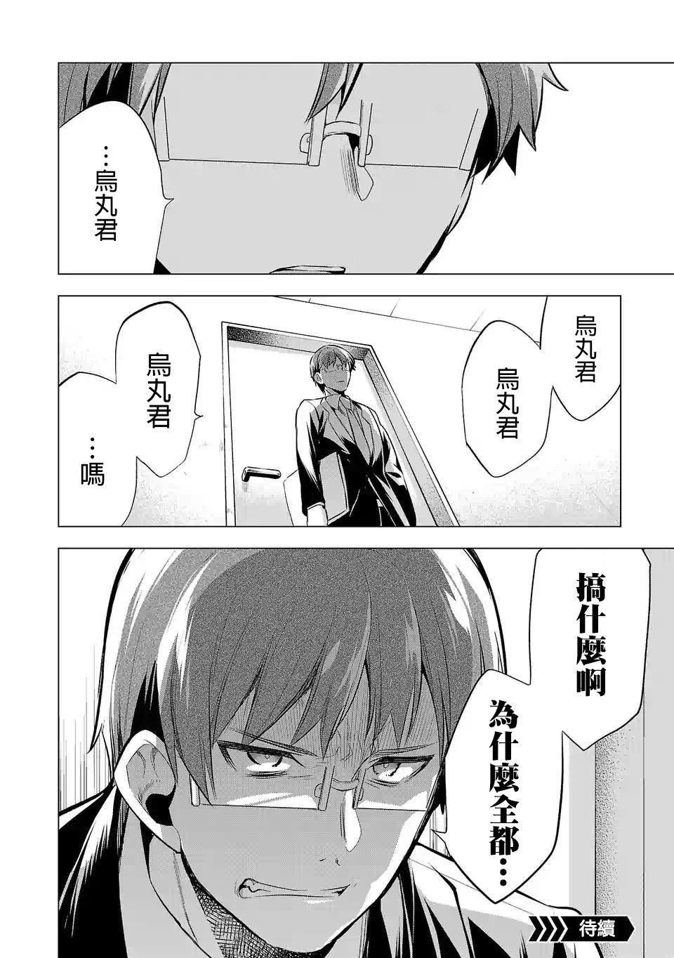 第60话