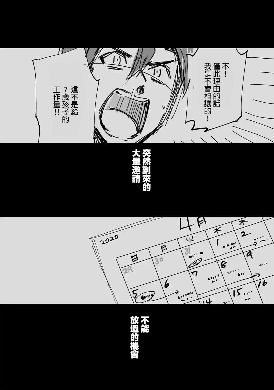 第60话