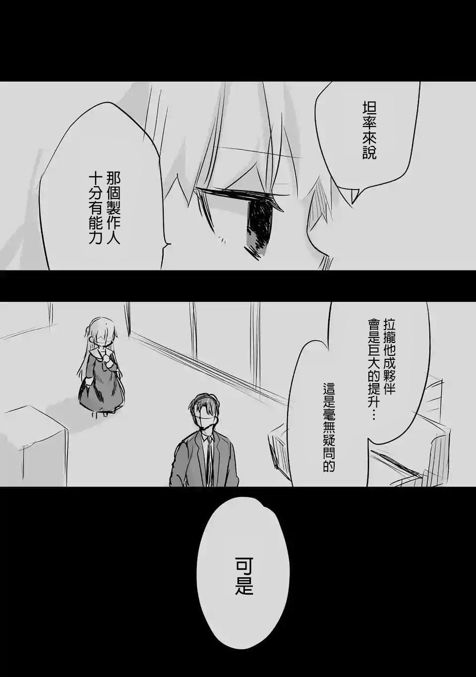 第60话