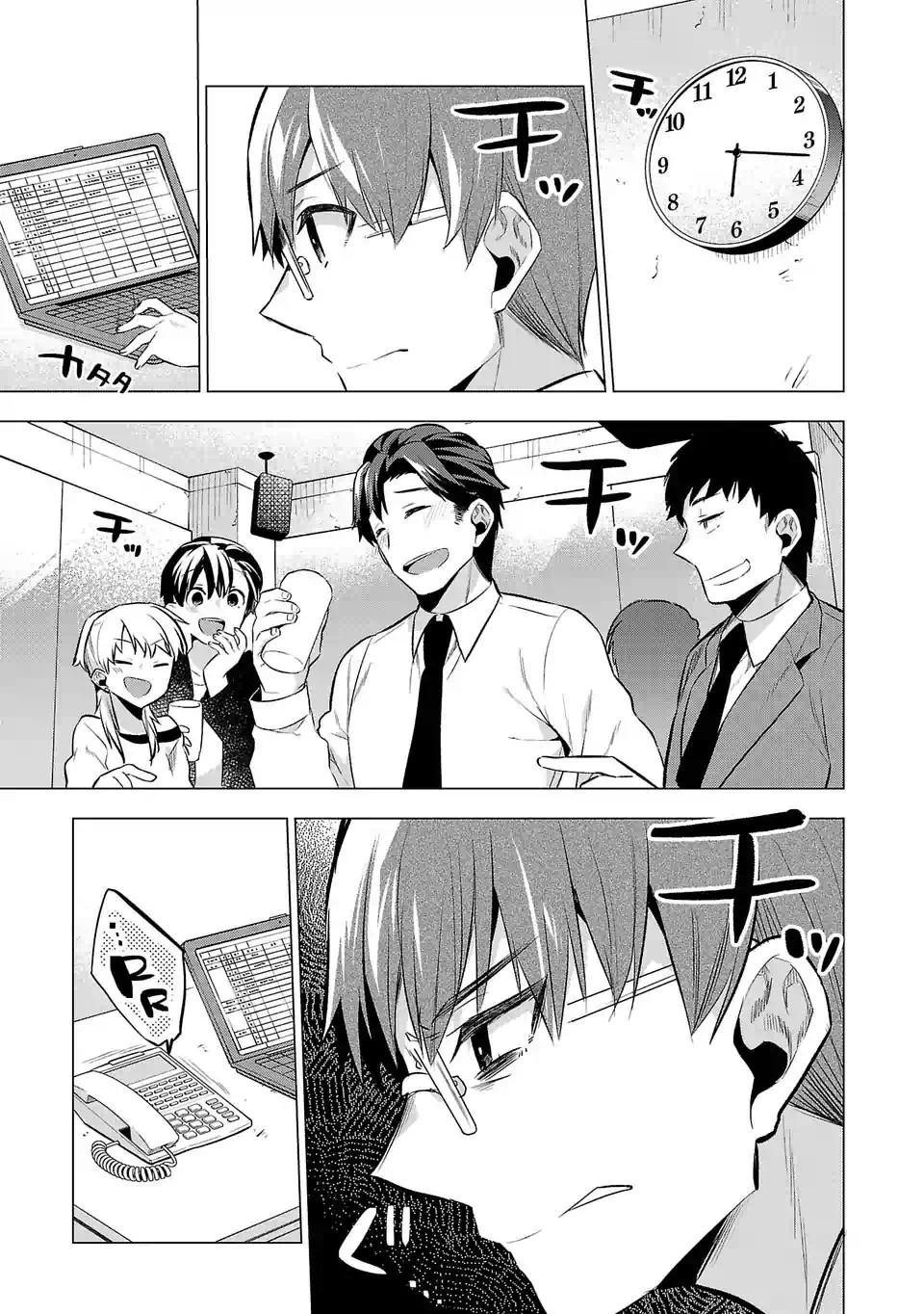 第62话 变化