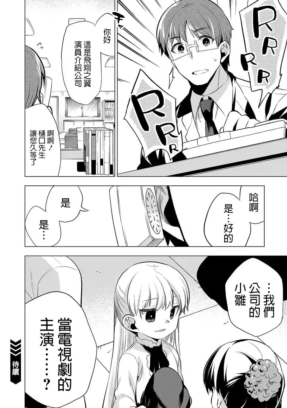 第62话 变化