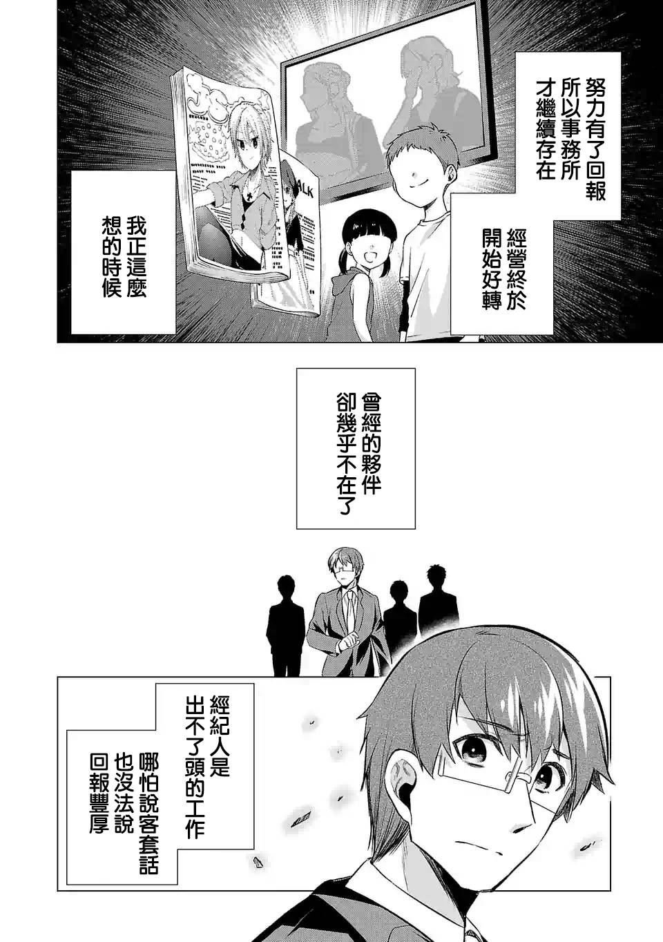 第63话