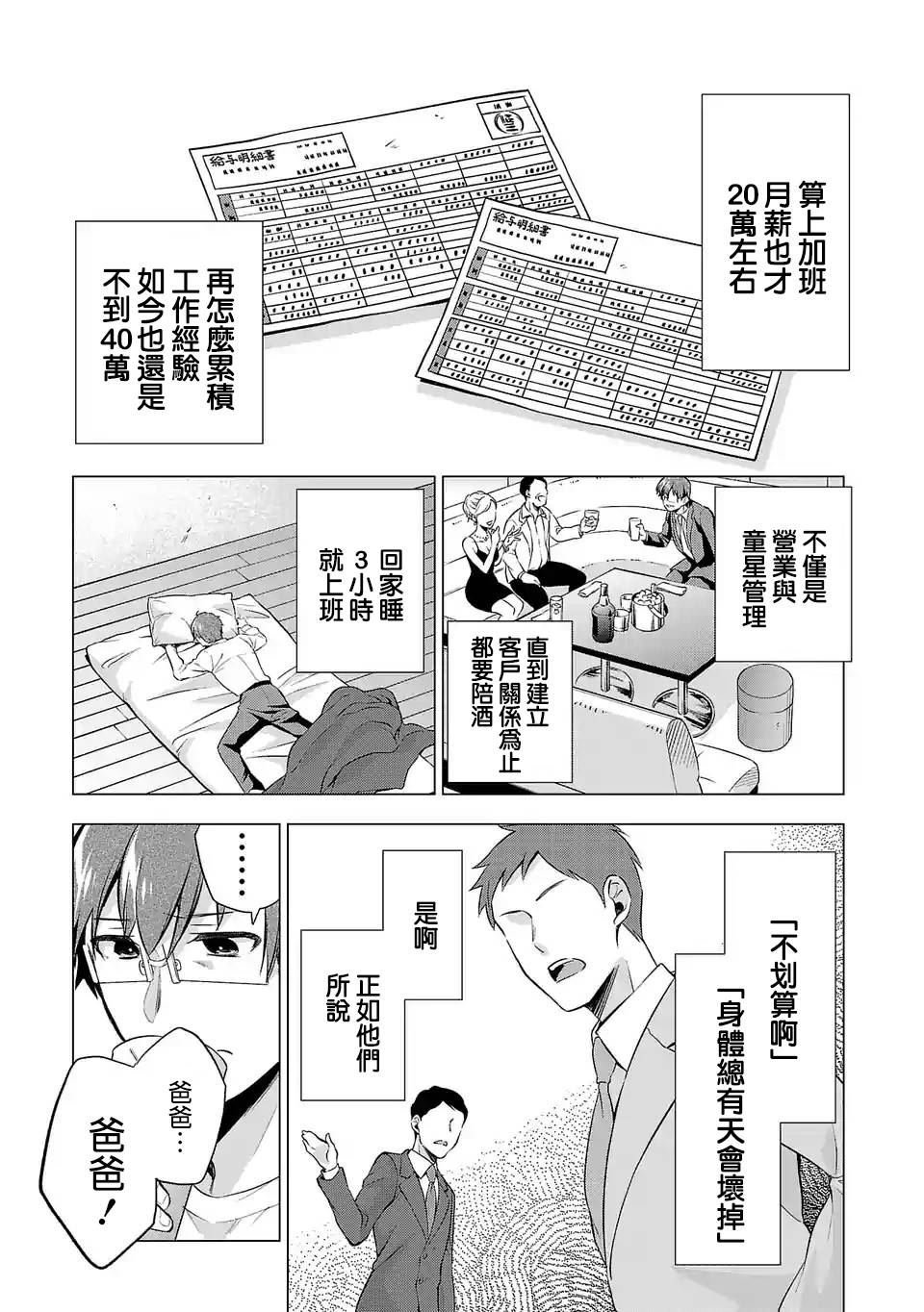 第63话