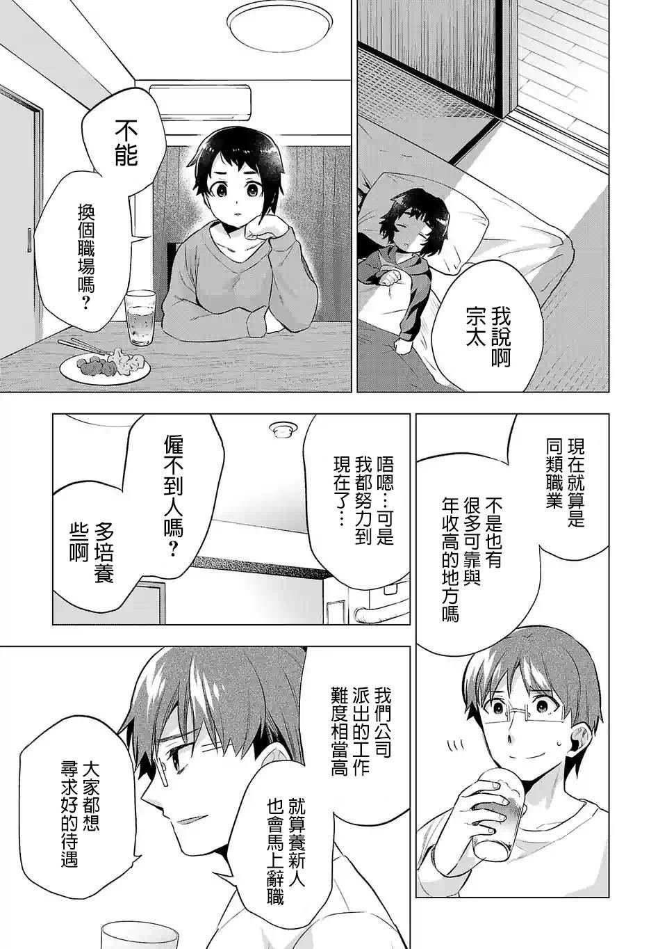第63话