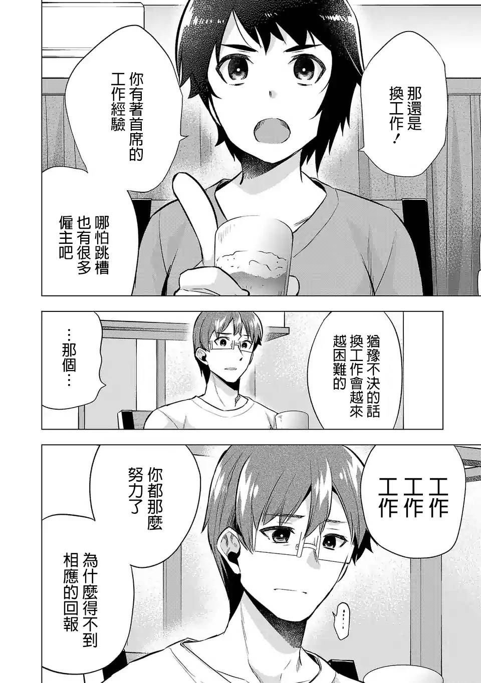 第63话