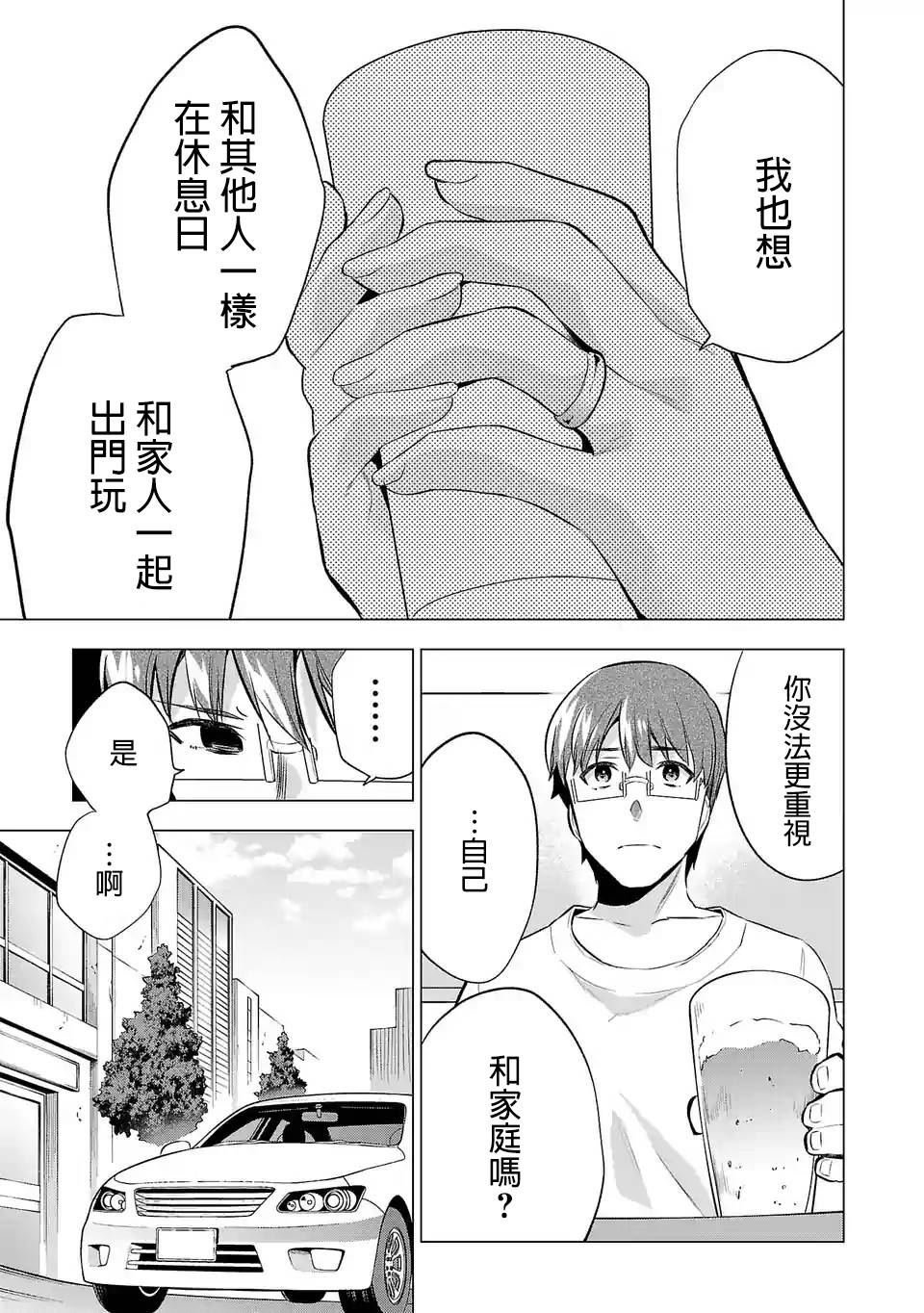 第63话