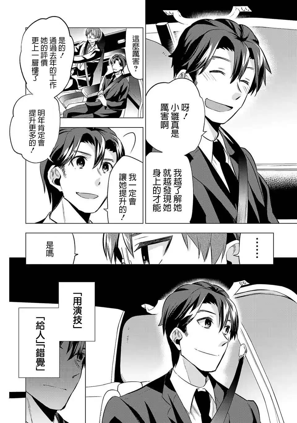 第63话