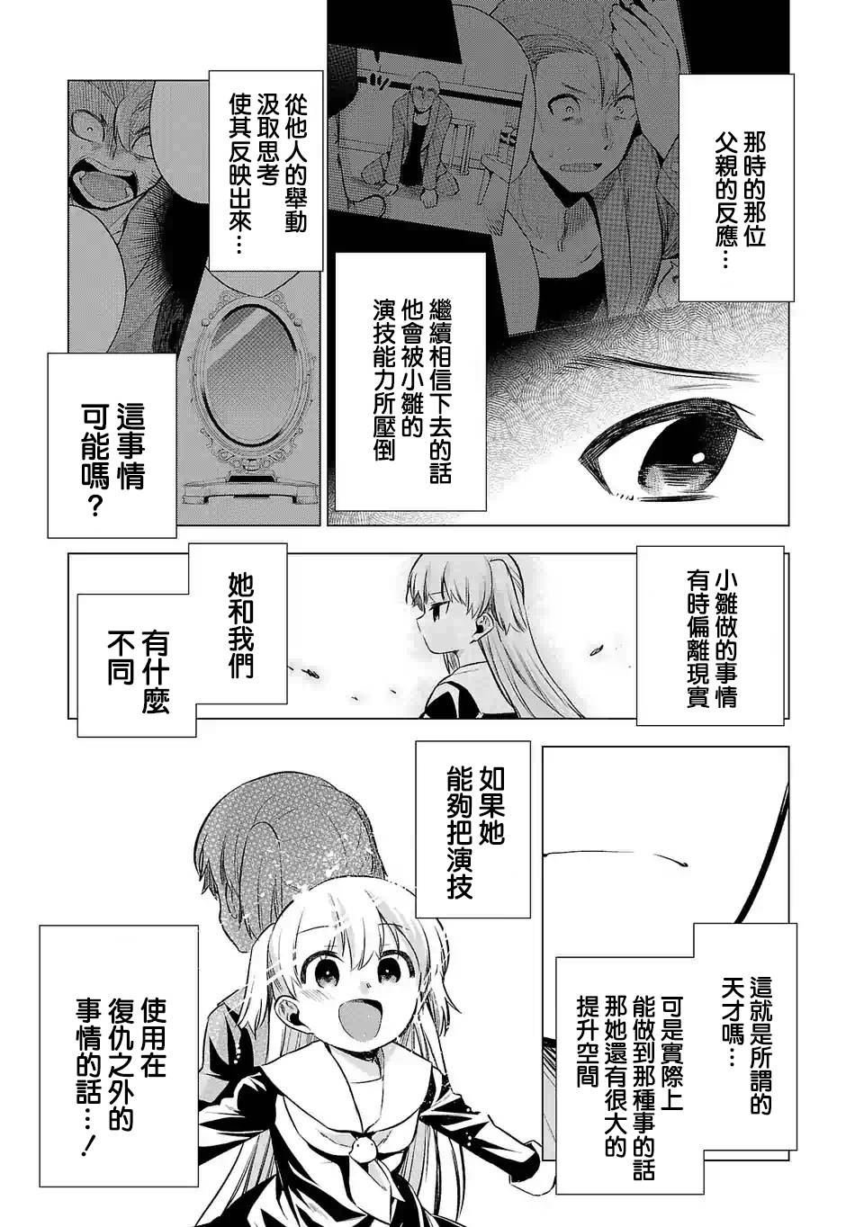 第63话