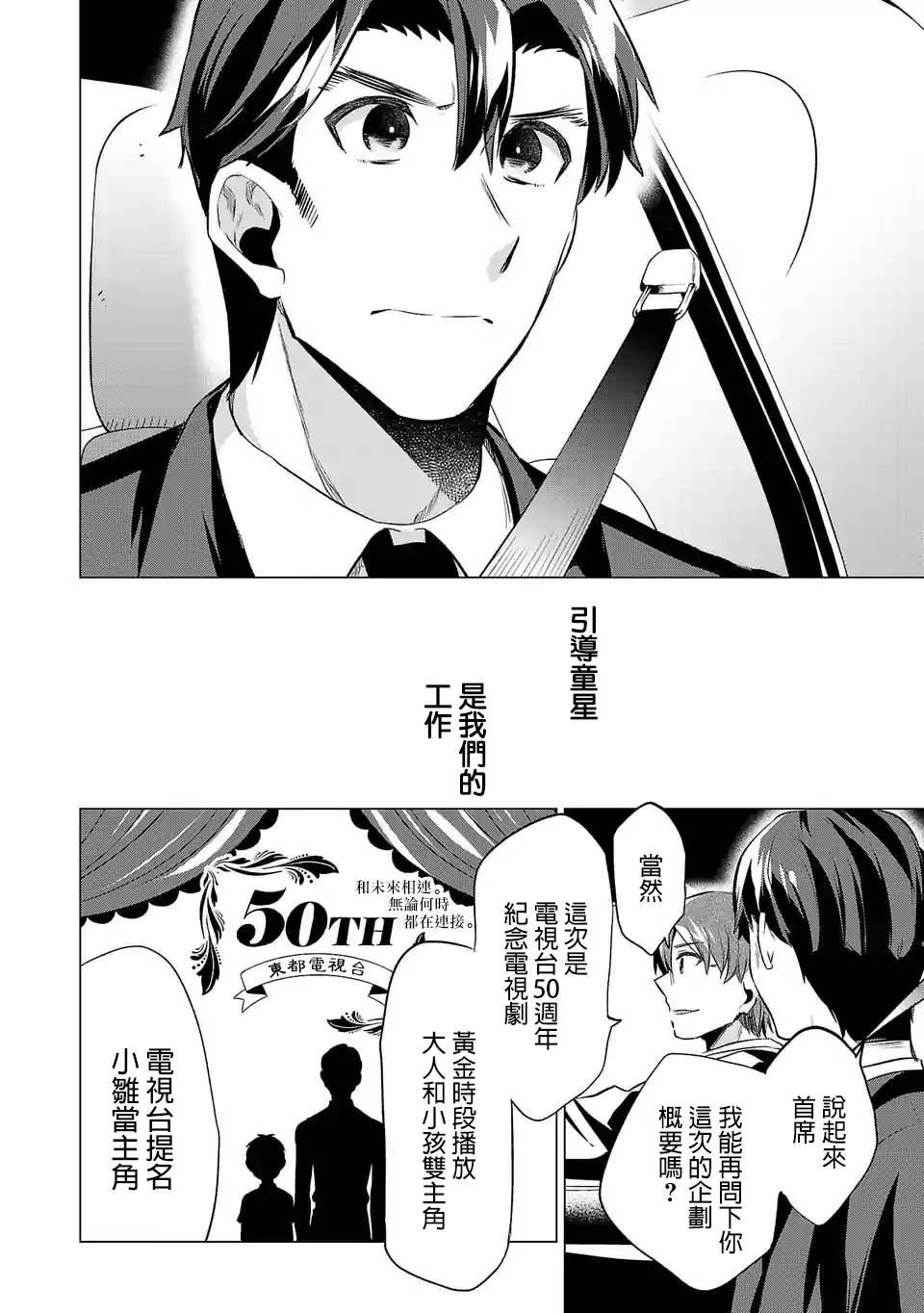 第63话