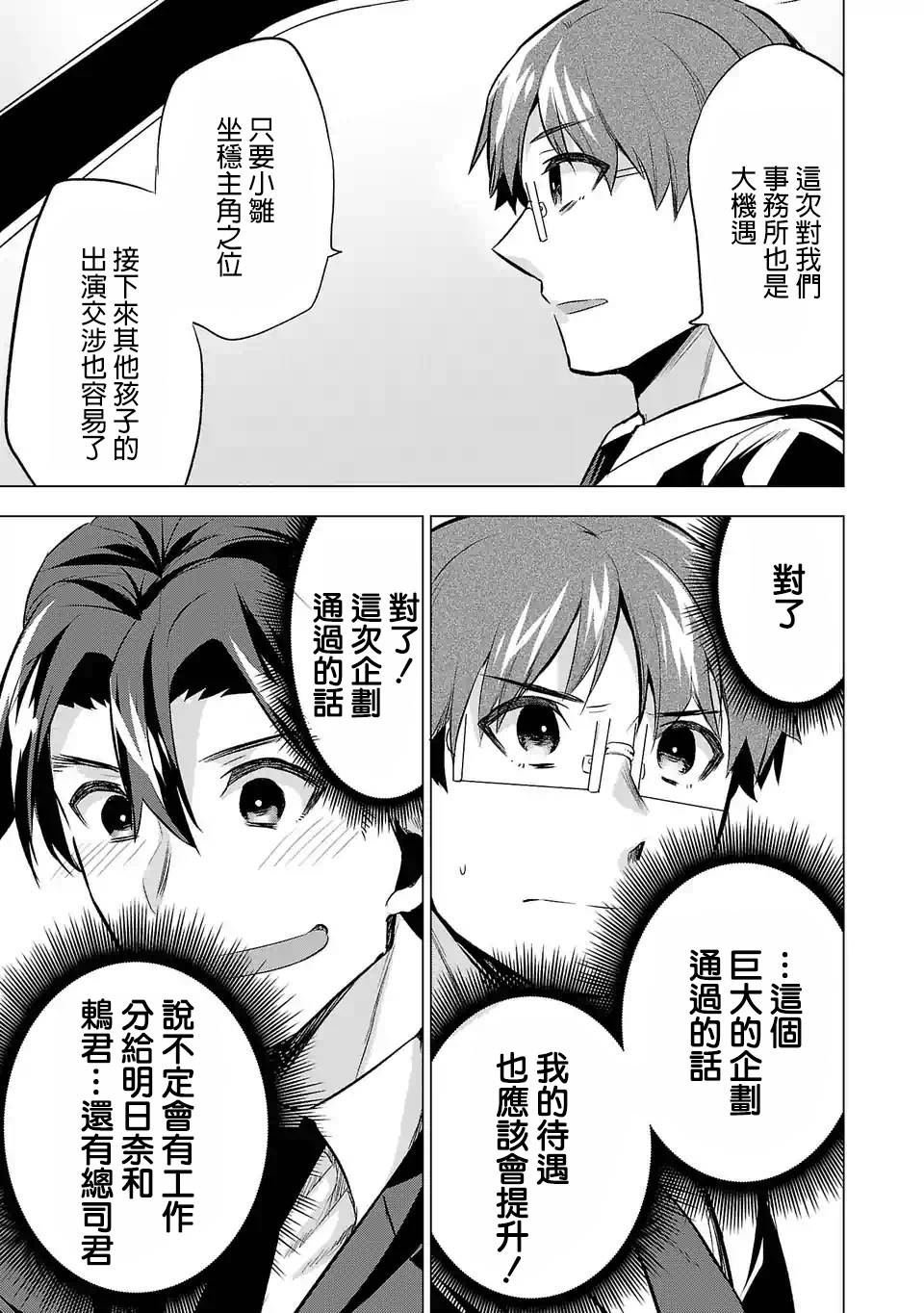 第63话