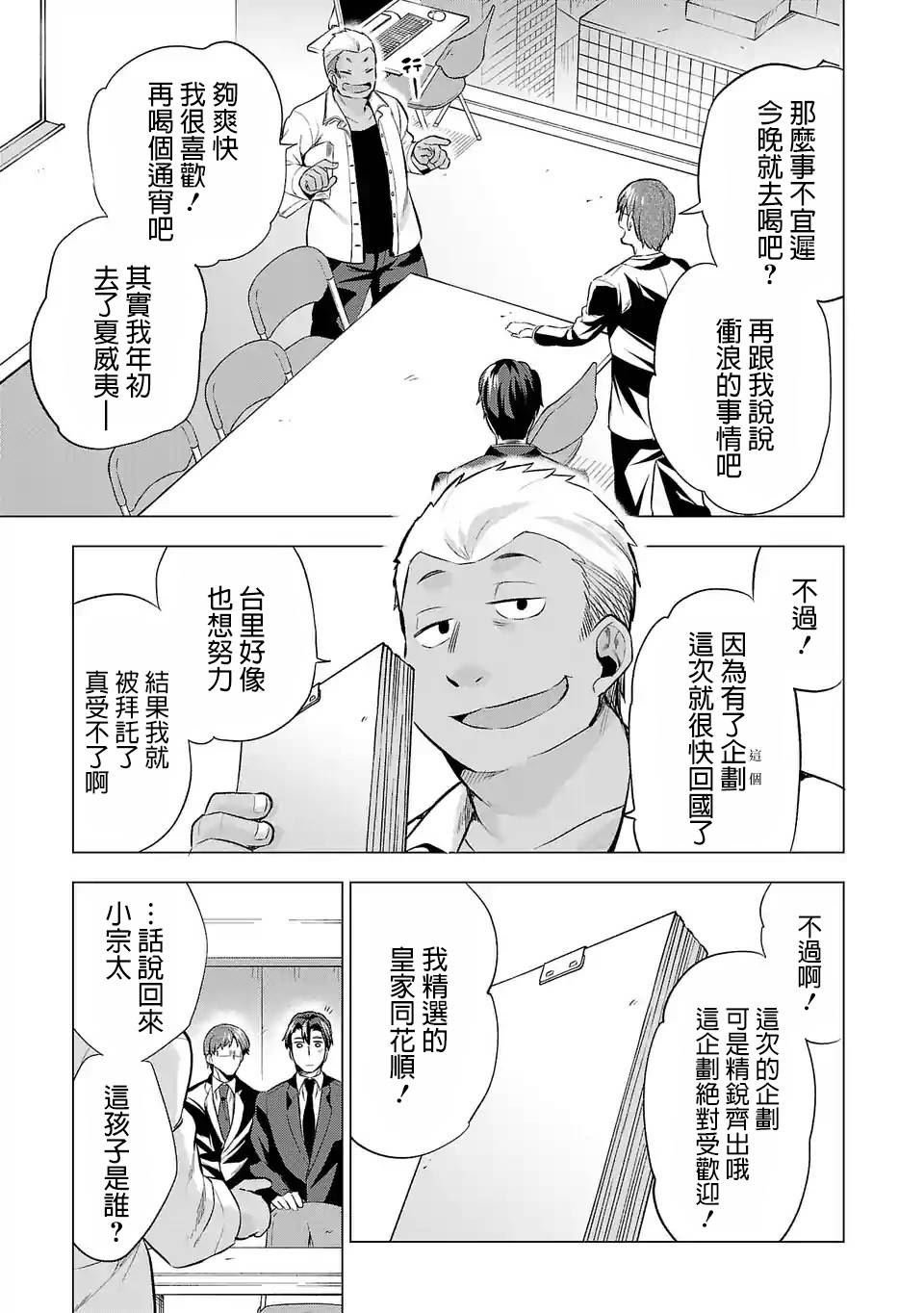 第63话