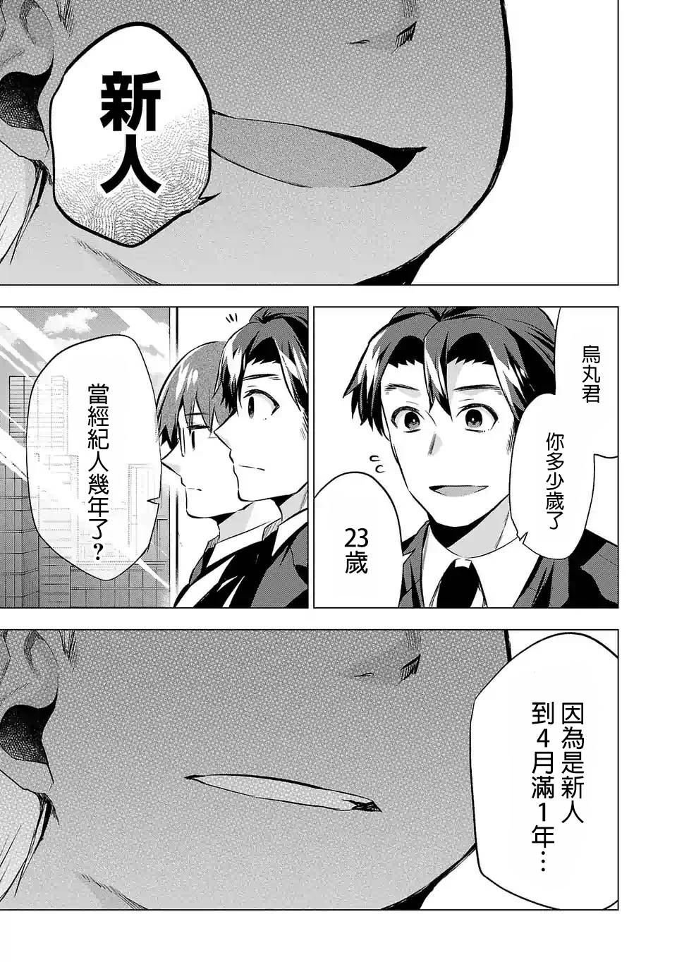 第63话