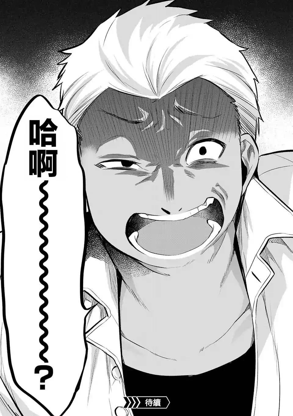 第63话