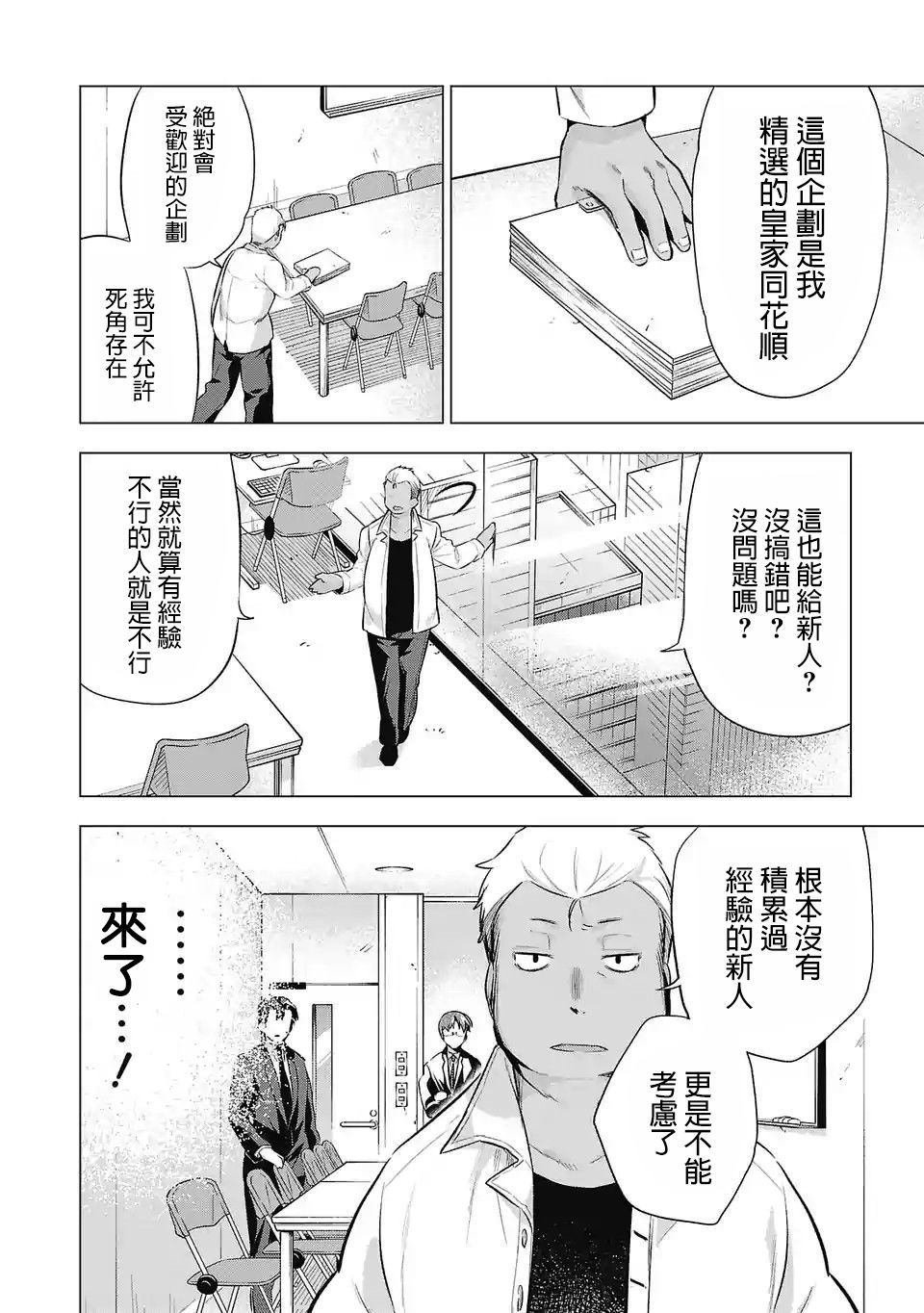 第64话