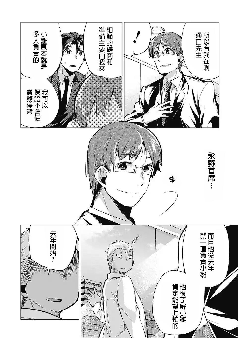 第64话