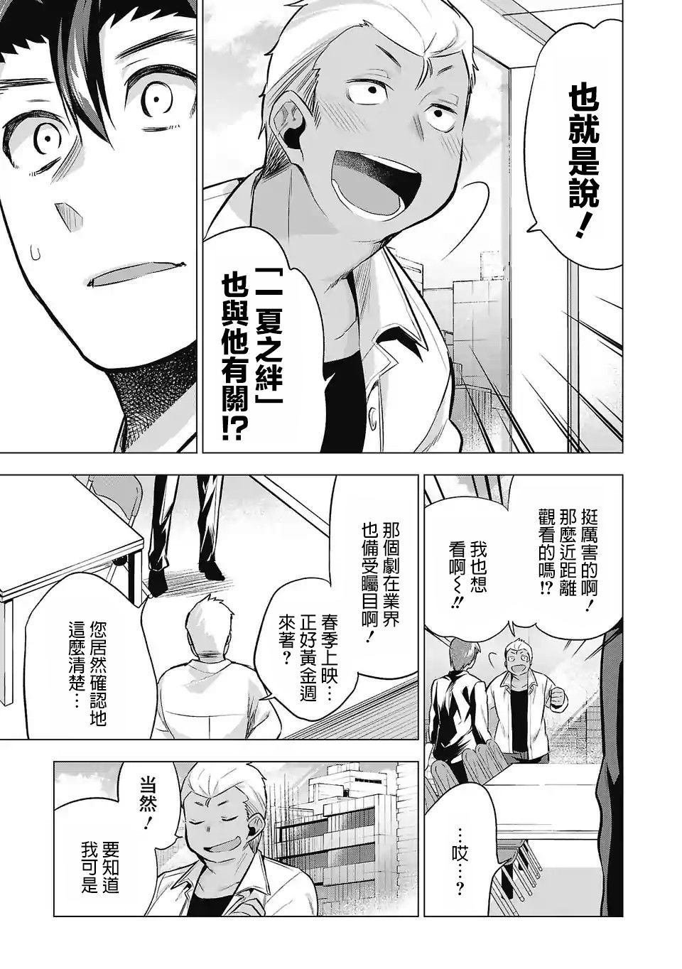第64话