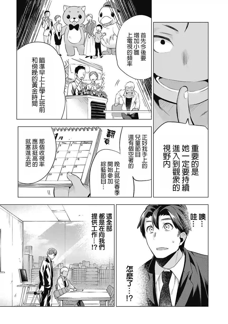 第64话