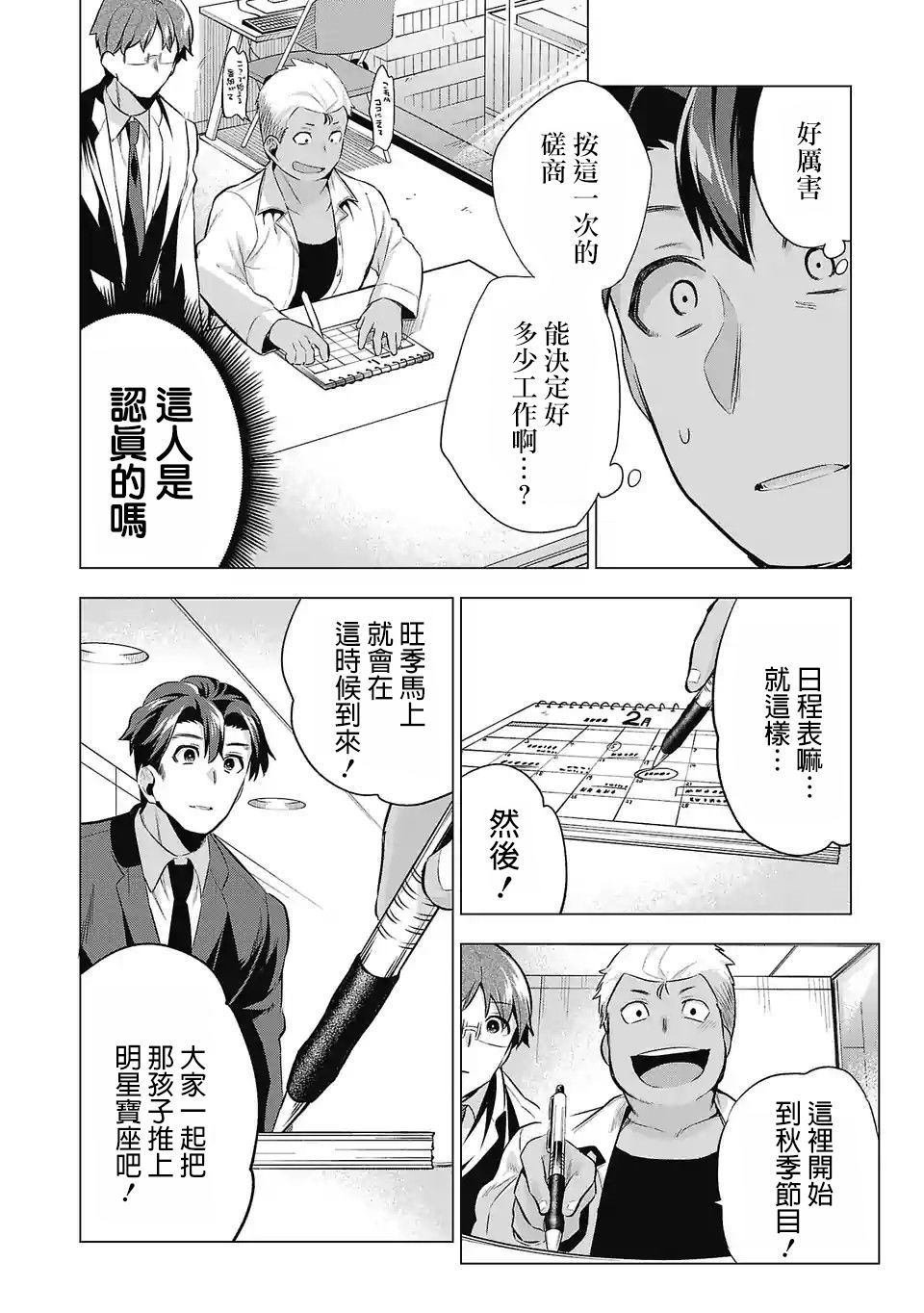 第64话