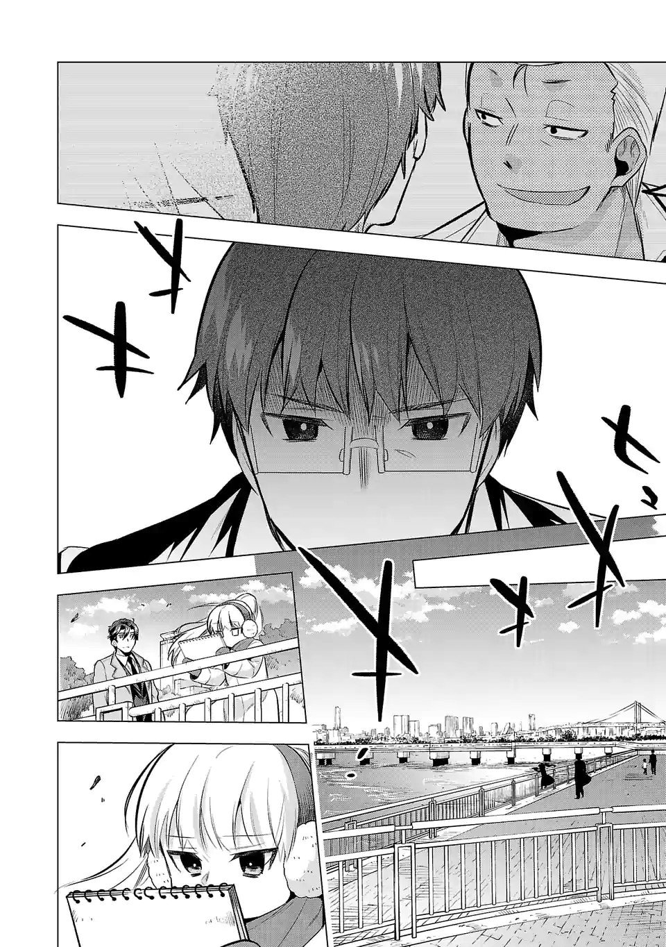第65话 行程表