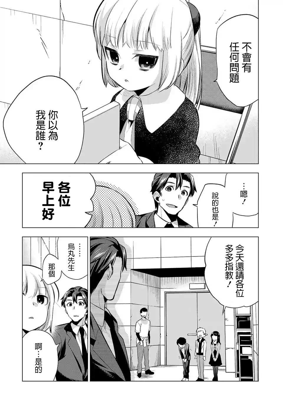 第68话