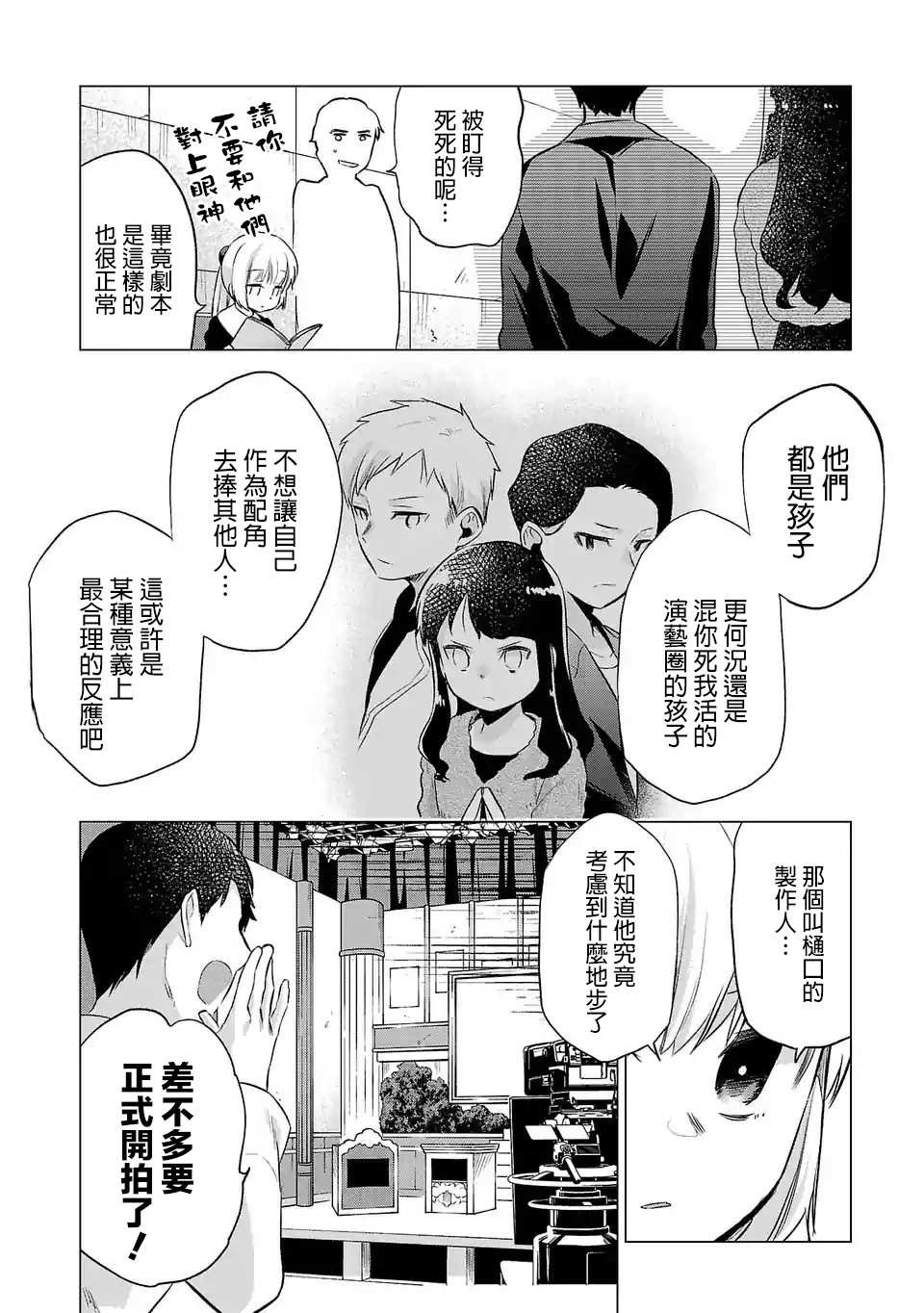 第68话