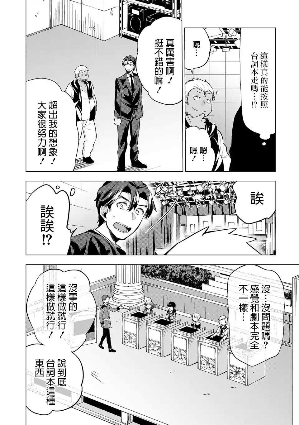 第69话