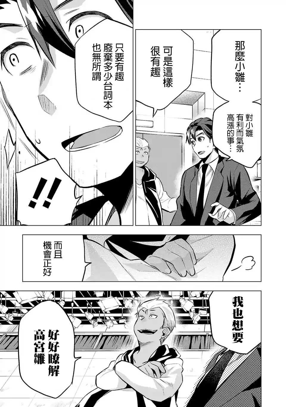 第69话