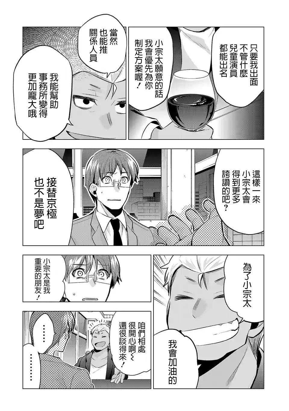第73话