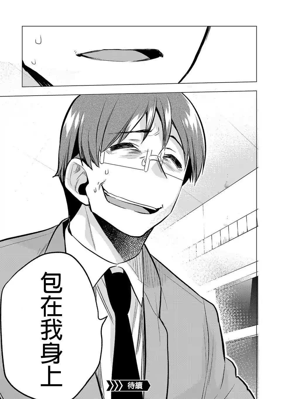 第73话