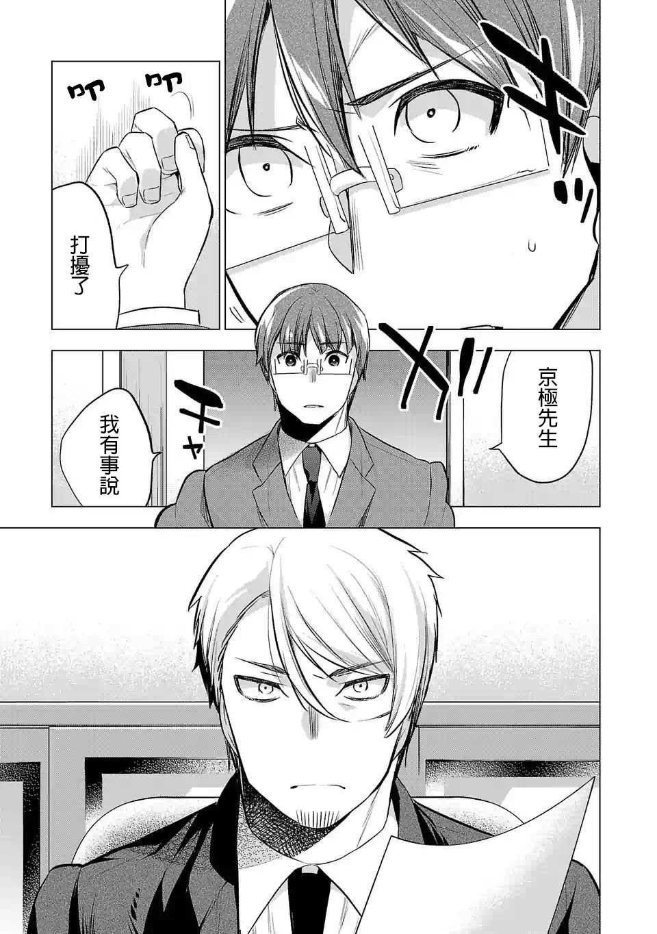 第74话